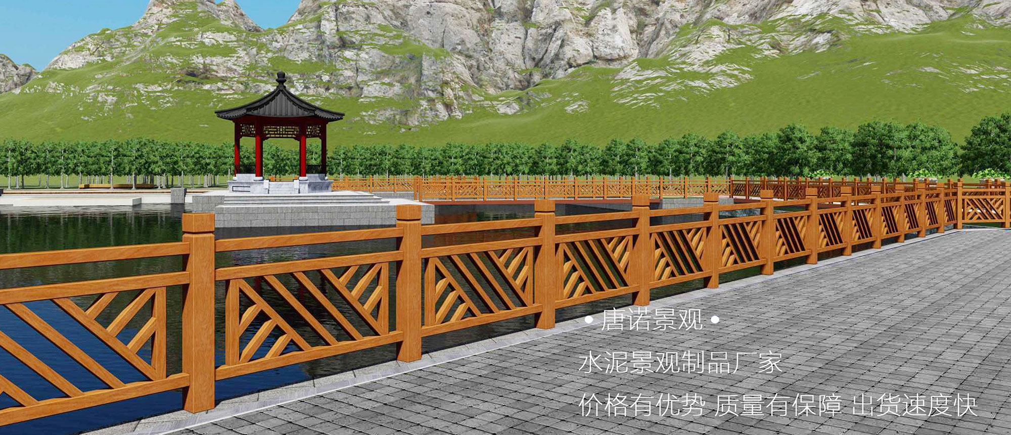 音樂(lè)噴泉公司，北京噴泉公司，噴泉設(shè)計(jì)公司，音樂(lè)噴泉廠(chǎng)家，噴泉施工廠(chǎng)家，噴泉設(shè)備生產(chǎn)廠(chǎng)家，保定噴泉公司，音樂(lè)噴泉廠(chǎng)，音樂(lè)噴泉，仿木欄桿，仿木欄桿廠(chǎng)家，水泥欄桿廠(chǎng)家，混凝土仿木樁，仿木樁廠(chǎng)家，塑石假山，塑石假山公司，水泥假山施工公司