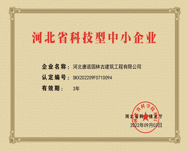 音樂噴泉公司，北京噴泉公司，噴泉設(shè)計公司，音樂噴泉廠家，噴泉施工廠家，噴泉設(shè)備生產(chǎn)廠家，保定噴泉公司，音樂噴泉廠，音樂噴泉，仿木欄桿，仿木欄桿廠家，水泥欄桿廠家，混凝土仿木樁，仿木樁廠家，塑石假山，塑石假山公司，水泥假山施工公司