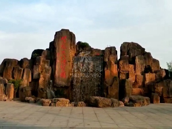 音樂噴泉公司，北京噴泉公司，噴泉設(shè)計(jì)公司，音樂噴泉廠家，噴泉施工廠家，噴泉設(shè)備生產(chǎn)廠家，保定噴泉公司，音樂噴泉廠，音樂噴泉，仿木欄桿，仿木欄桿廠家，水泥欄桿廠家，混凝土仿木樁，仿木樁廠家，塑石假山，塑石假山公司，水泥假山施工公司